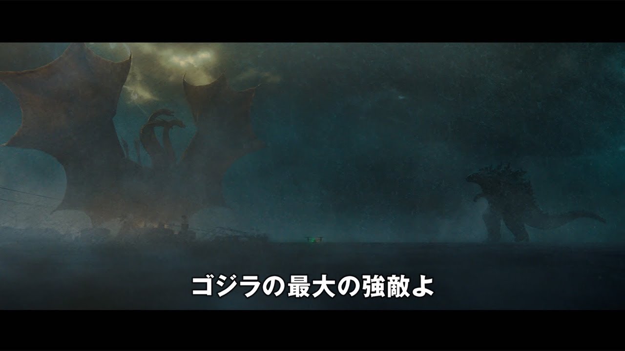Godzilla ゴジラとキングギドラが激突 モスラにラドンも ハリウッド版予告映像公開 Mantanweb まんたんウェブ