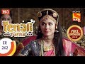 Tenali Rama - Ep 262 - Full Episode - 9th July, 2018