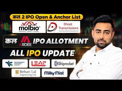  Dhoot IPO Anchor List | Molbio IPO Anchor | Ardee IPO Allotment | All IPO Updates | Jayesh Khatri