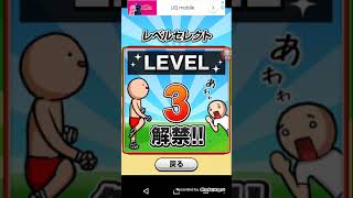 ✨激ムズ✨田中にタイキック PART3