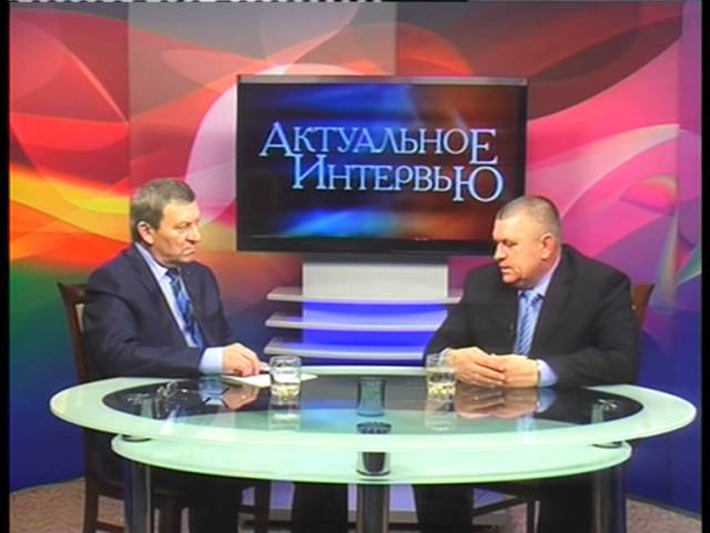 Актуальное интервью за 5 ноября 2014 г.