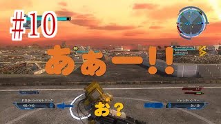 [4人] #10 来訪者から青い地球を守りぬけ！ 第10防衛戦 [地球防衛軍5]