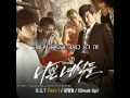 Yoon Hyung Ryul – Break Up (Bad Guys OST) [Heb ...