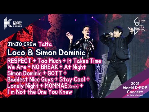 JINJO CREW + 로꼬(Loco) + 사이먼 도미닉(SimonDominic)  [2021 World K-POP Concert(K-Culture Festival)]