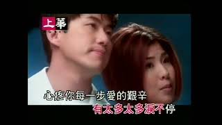 熊天平-你的眼睛 (Panda Hsiung-Ni De Yan Jing)