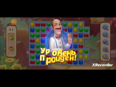 Homescapes 9736, 9737, 9738, 9739, 9740 level completed