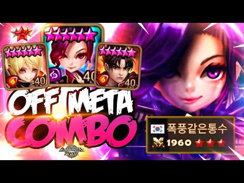 He DESTROYS GUARDIAN Players with FIRST PICK SYLVIA - Summoners War