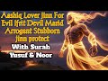 Aashiq Lover Jinn For Evil Ifrit Devil Marid Arrogant Stubborn Jinn Protect With Surah Yusuf Noor