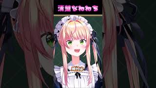 清楚なねねち【#ホロライブ#hololive#桃鈴ねね#ねねち#新衣装】