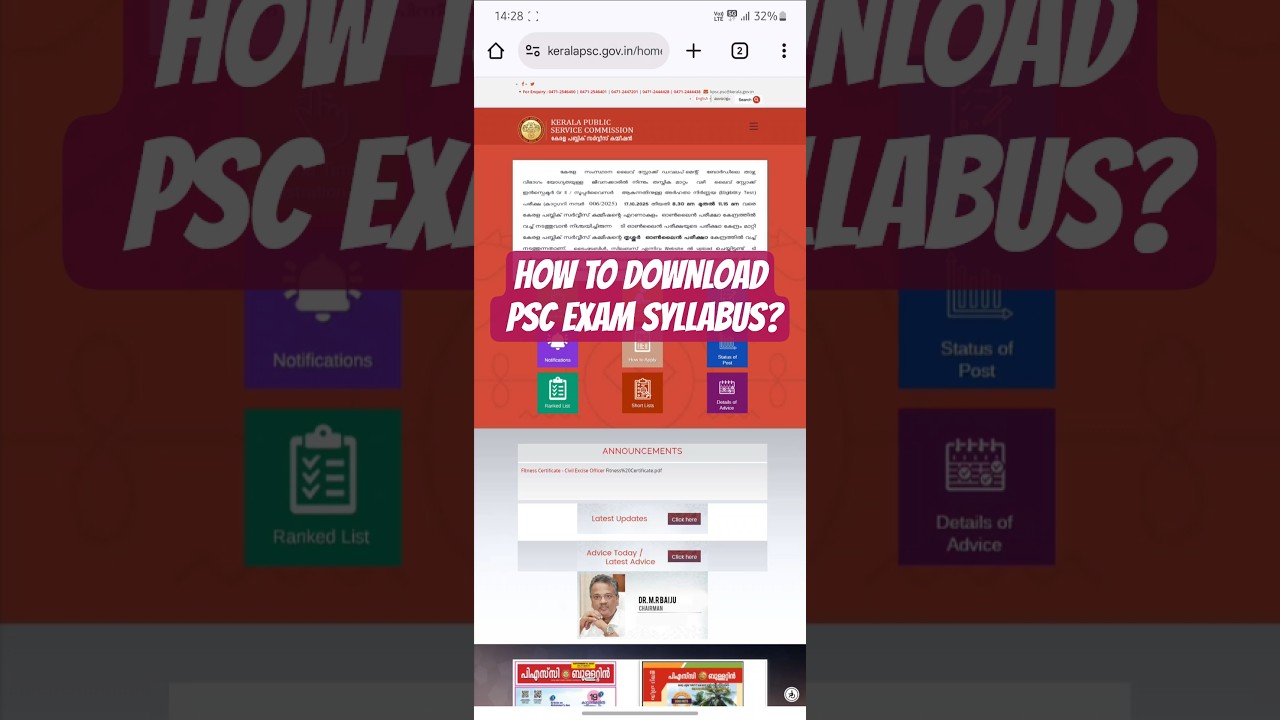How to download PSC exam syllabus in pdf? #keralapsc #syllabus #pdf #confirmdate #exampsc