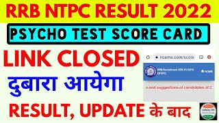 rrb ntpc & group d vacancy Link closed with Station master Psycho test link access