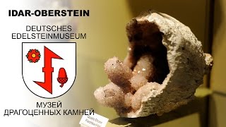 preview picture of video 'IDAR OBERSTEIN. Deutsches Edelsteinmuseum.'
