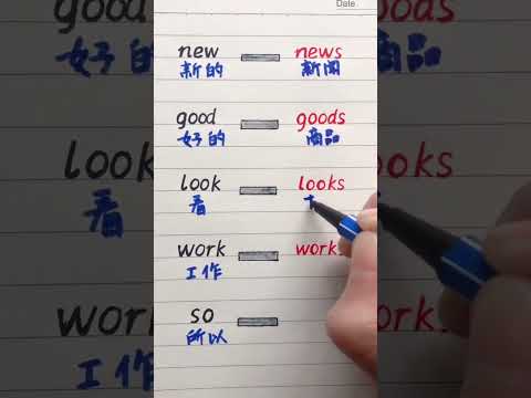 1305 #教育 #英语