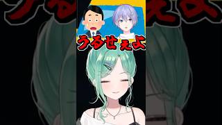 レイド君のタクシー運転手にムカついた話で爆笑する八雲べに #shorts #八雲べに #ありさか #白雪レイド #タルコフ #ぶいすぽ