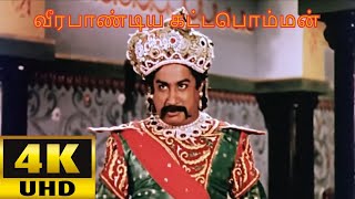 Veerapandiya Kattabomman  4k  Jackson Durai  Mass 