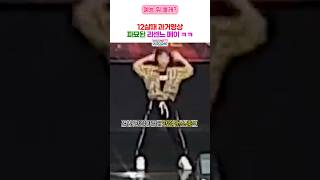 또 파묘 당한(?) 리센느 메이 과거 영상 ㅋㅋ