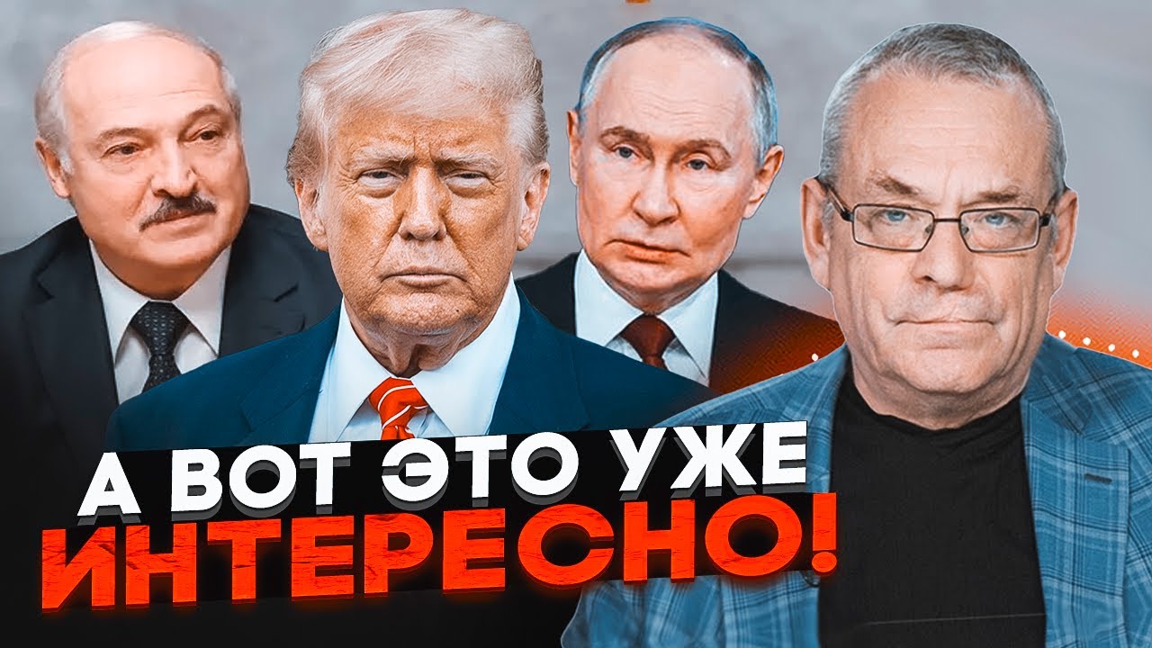 💥ЯКОВЕНКО: путін благав Лукашенка відмовитися від угоди зі США! Кремль не ч?