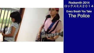 Audrey &amp; Kate Play ROCKSMITH #574 - Every Breath You Take - The Police ロックスミス