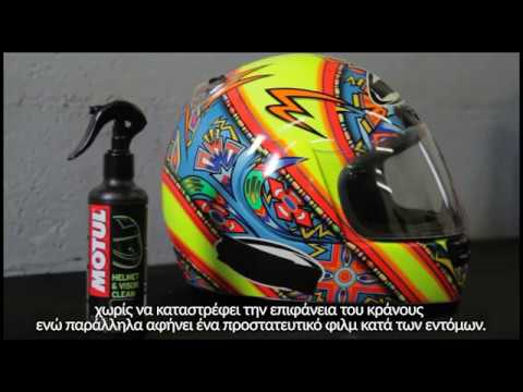 Καθαριστικό Κράνους Motul MC Care M1 250ml