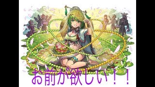 パズドラジューンブライトガチャ引いてみた　ゆっくり実況