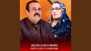 Strgy Di Gole O Di Weshtama