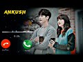 Tu Mera Koi Na Ringtone Hoke Be Kuch Lage Love Ringtone Ringtone 2023