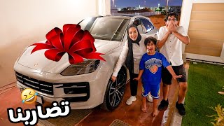 مقلب استبدال سياره احلامها بسياره ما تبيها