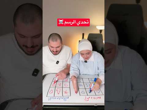 تحدي الرسم ( الي بخسر بنضف الحماماات 😂 ) #ريما #hope_rima #اكسبلور #gaming
