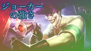 [伝説対決ーAOV] ジョークの強さ！！！ 合理的な移動方法