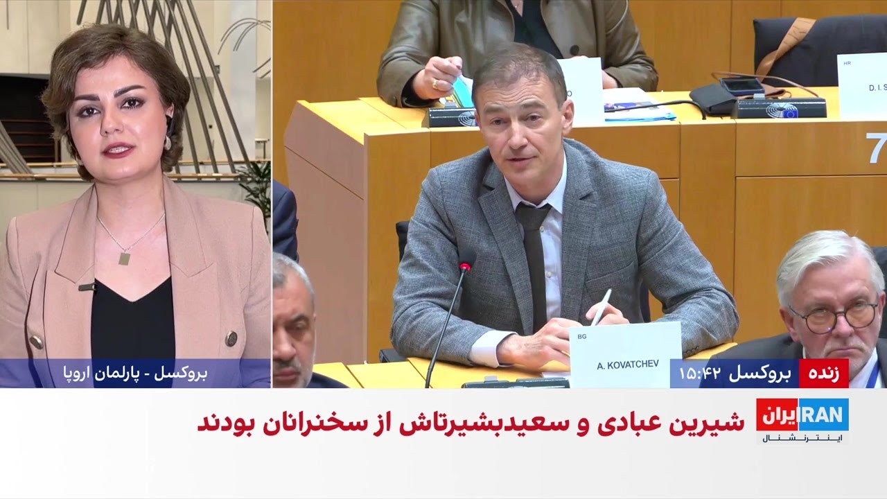 برگزاری نشست پارلمان اروپا درباره ایران با حضور مخالفان جمهوری اسلامی