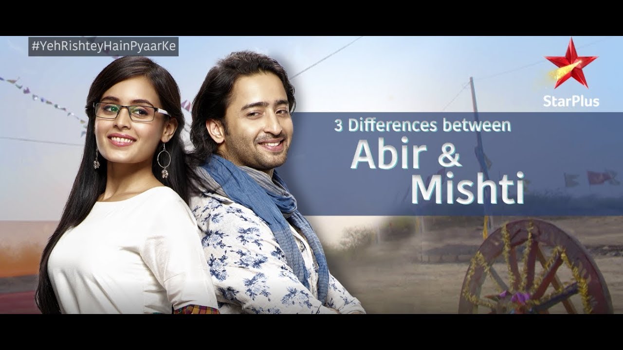Yeh Rishtey Hain Pyaar Ke | Differences between Abir and Mishti