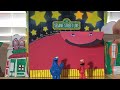 Elmo The Musical Live From Sesame Place
