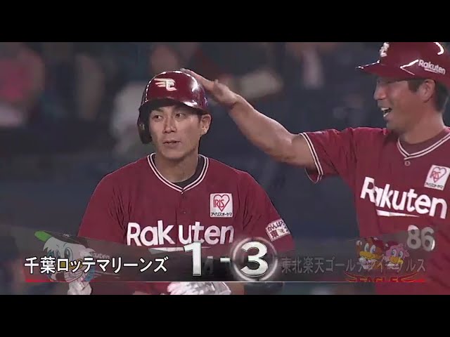 【9回表】イーグルス・岡島 変化球をうまく流してタイムリーヒット!! 2018/7/17 M-E