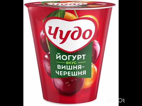Саша Абрикосов feat. Бизюлька - Капля йогурта