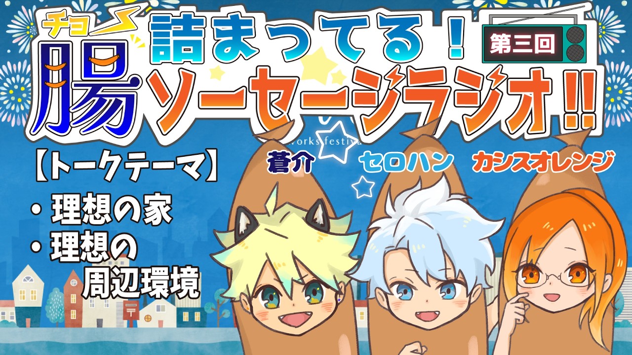 YouTubeサムネイル