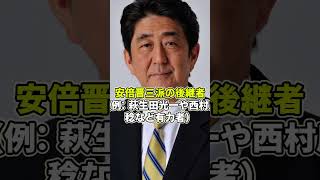 日本で最も権力の 強い政治家トップ4 #日本政治 #政治家ランキング #石破茂 #麻生太郎 #河野太郎 #小泉進次郎 #野田佳彦 #日本ニュース #政治