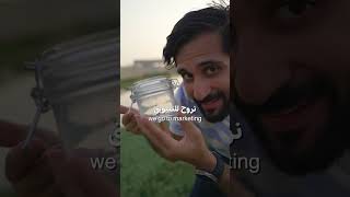 بعت هواء في علبة 🤣💨