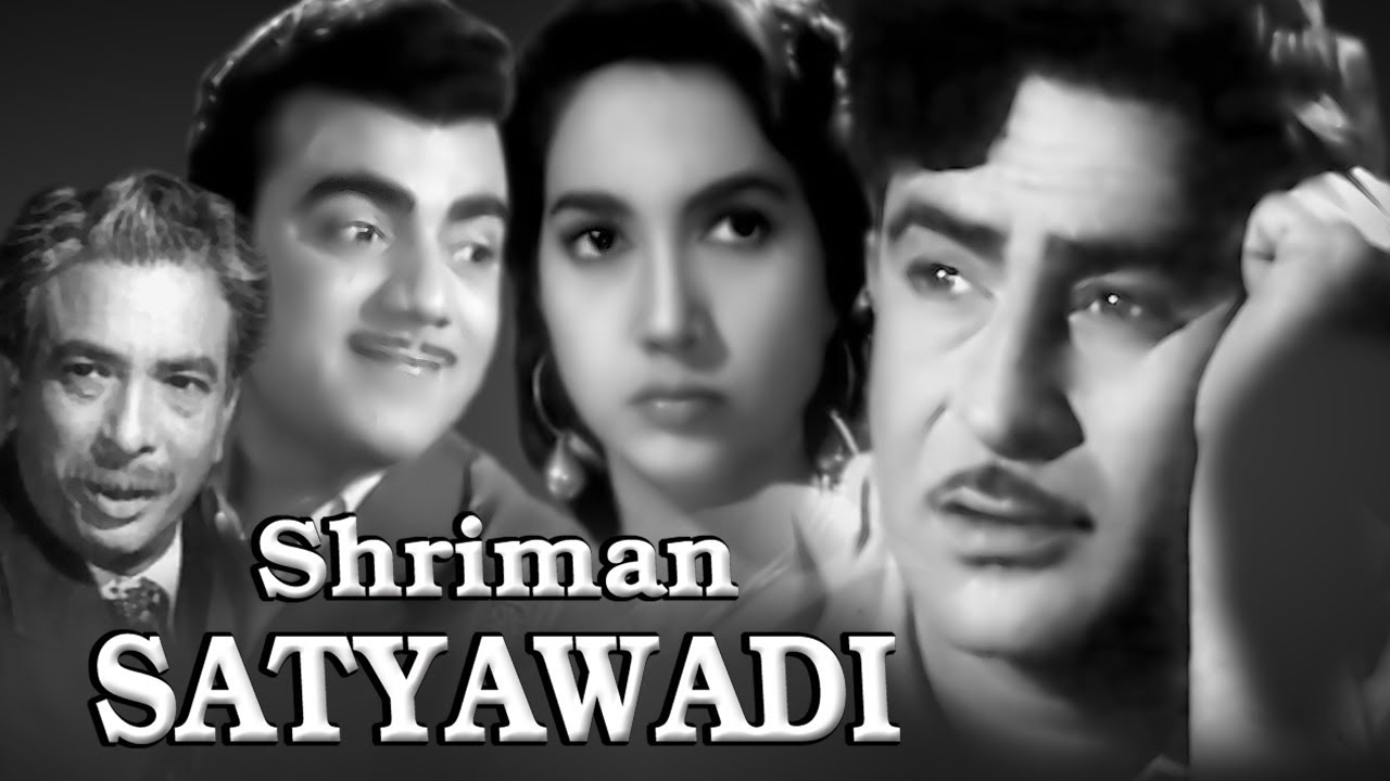 Shriman Satyawadi video thumbnail