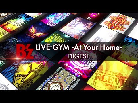 B'z、ライブ映像23作品まとめた「LIVE-GYM -At Your Home-」ダイジェスト公開 の動画・映像 - ぴあ音楽