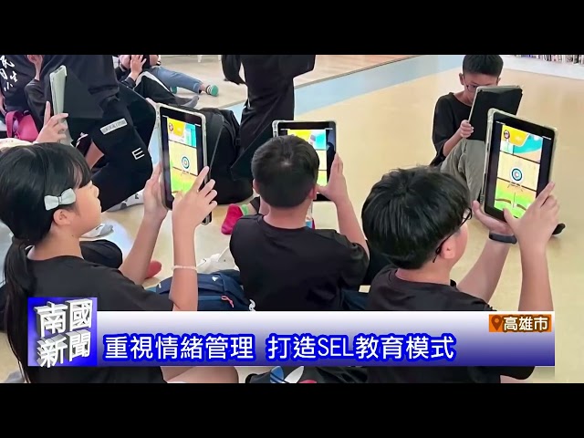 輔英科大 和國際大廠合作