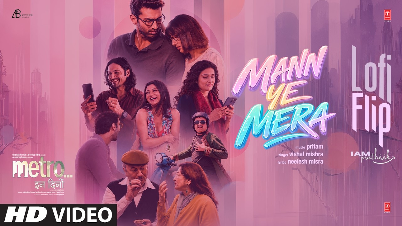 Mann Ye Mera Lofi Flip: Vishal Mishra | Pritam | Metro...In Dino | IAMPRATHEEK