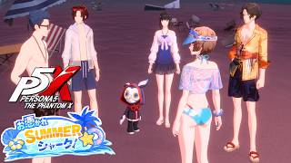 【ペルソナ５: The Phantom X】お憑かれ SUMMER シャーク！ Chapter03 異世界の代里海岸 ストーリー攻略【P5X】※ネタバレあり