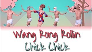 Wang Rong Rollin (王蓉) - Chick Chick (小雞小雞) [Chin|Pin|Vostfr]