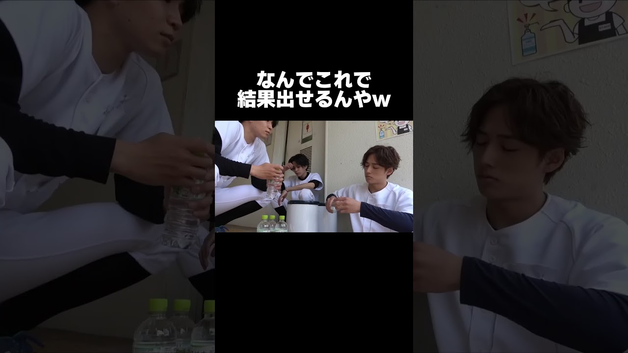 どんな状況でも結果だすwww【あめんぼぷらす】【切り抜き】#shorts