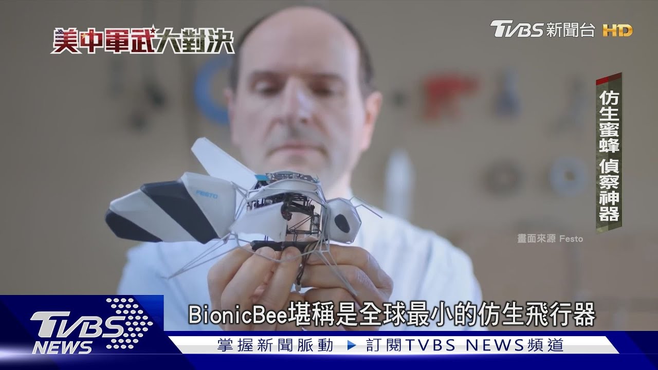 美中軍武大對決/無所不在!德國軍工新秀推「間諜蟑螂機器軍團」 隱密情監偵