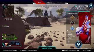 Apex legends　ソロランク　ダイヤ帯