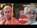 'Periyavaa' - Epi 25 - With Subtitles | #periyava #mahaperiyava | Coronation of Periyava |