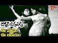 Telugu Old Songs Doctor Chakravarthy Movie Ee Mounam Song ANR Old Telugu Songs