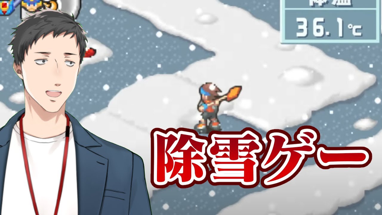 【ロックマンエグゼ4 レッドサン #7】気候変動!?世界規模の大犯罪者を許すな!熱斗!【にじさんじ/社築】