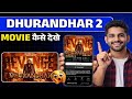 Dhurandhar 2 Movie Download Kaise Kare Dhurandhar 2 Movie Kaise Dekhe Official Legal Method